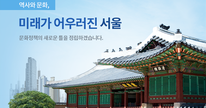 상임위원회 메인이미지